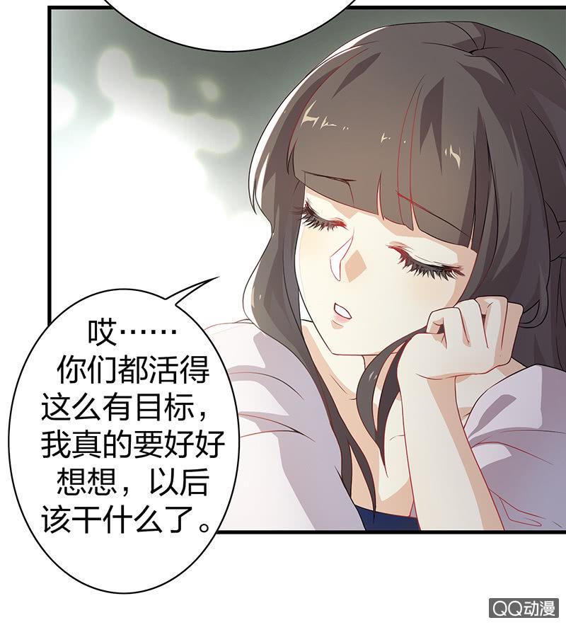 孤鸾照镜·十三13