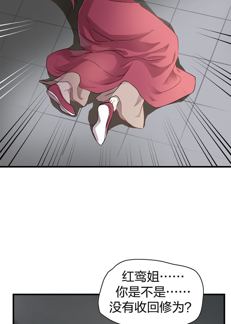 孤鸾照镜·十四15