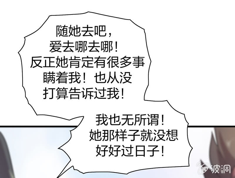 孤鸾照镜·十五8