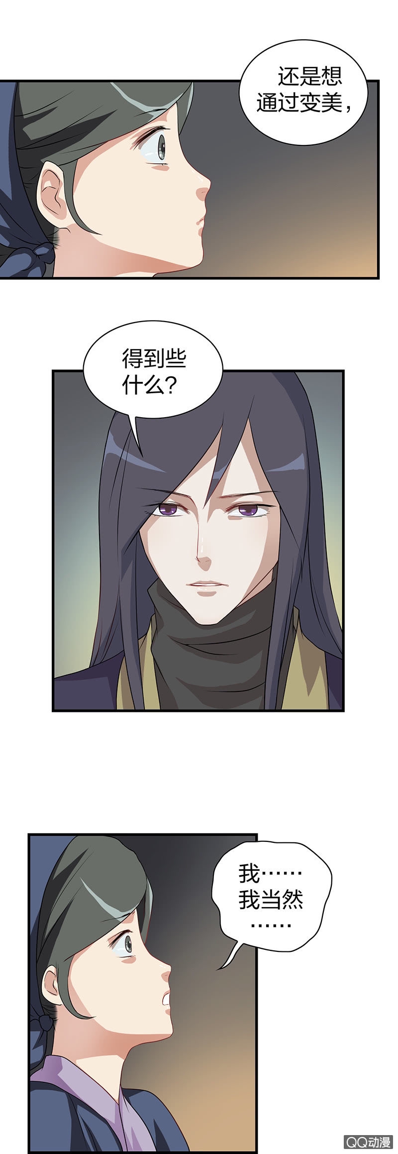 镜里观花·六3