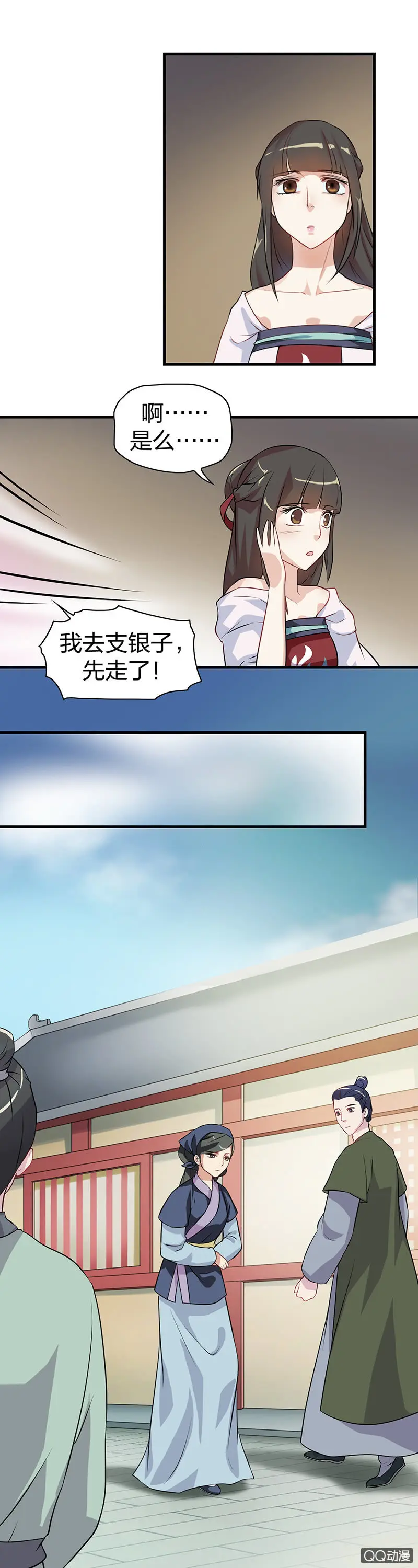 镜里观花·十6