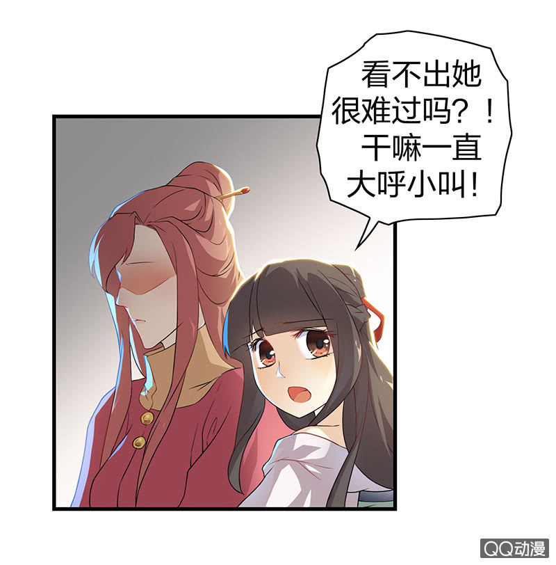 孤鸾照镜·十三26