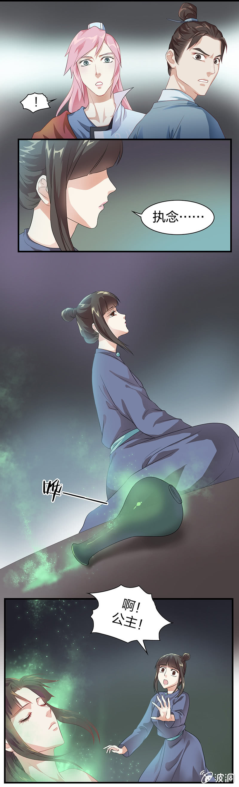 镜花水月·七4