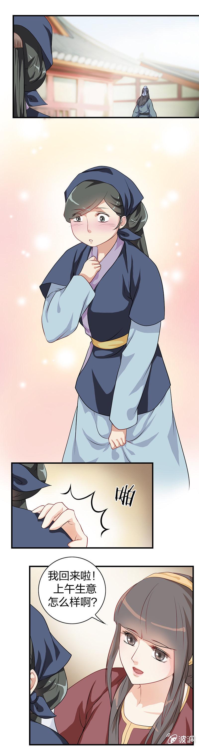 镜里观花·四13