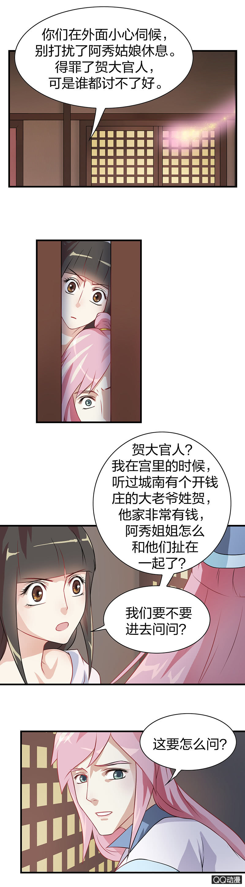 镜里观花·十三5