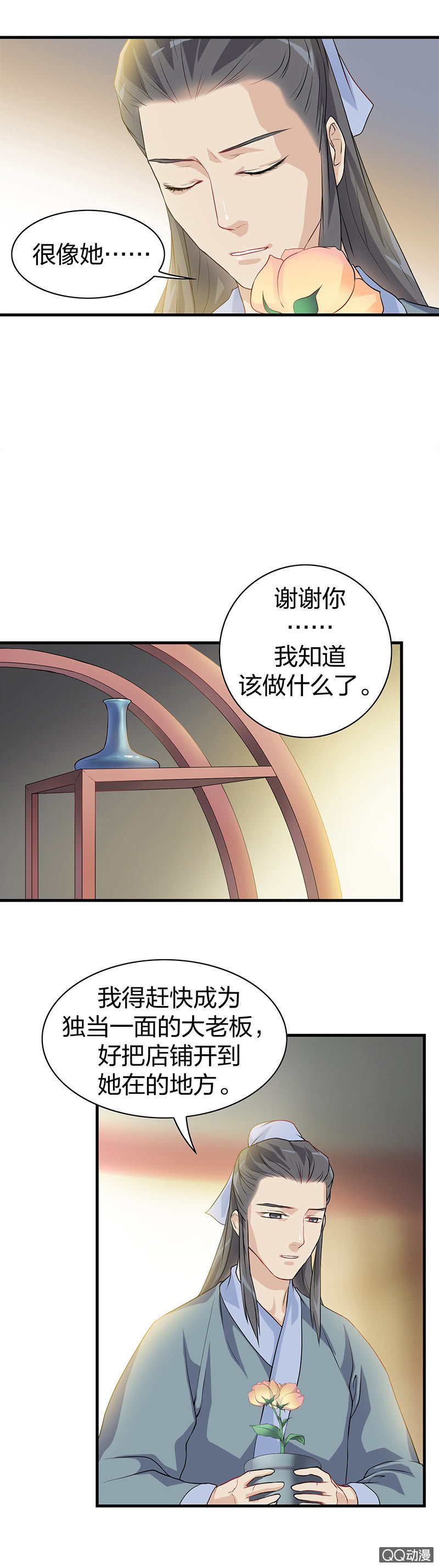 镜里观花·十九8