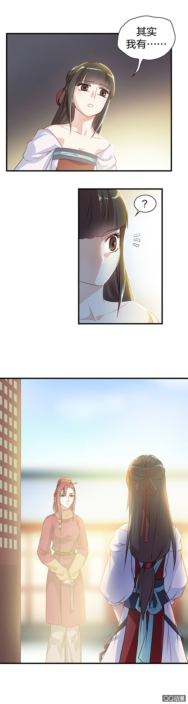 孤鸾照镜·一3