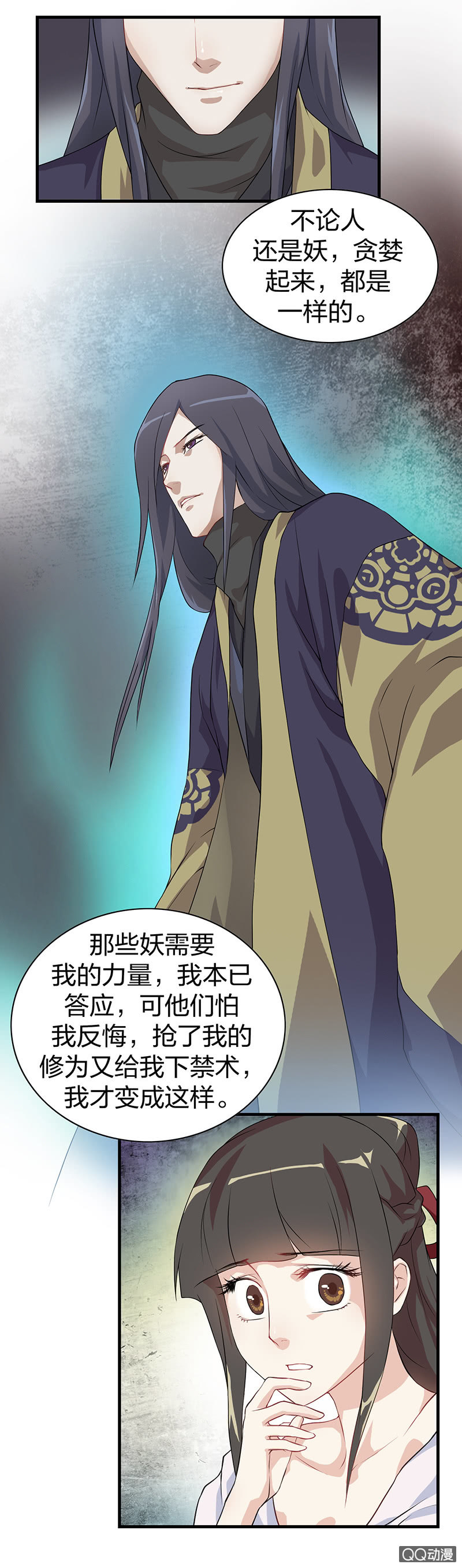 镜里观花·十六8