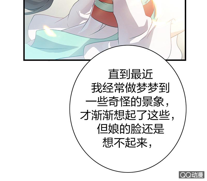 孤鸾照镜·十三8