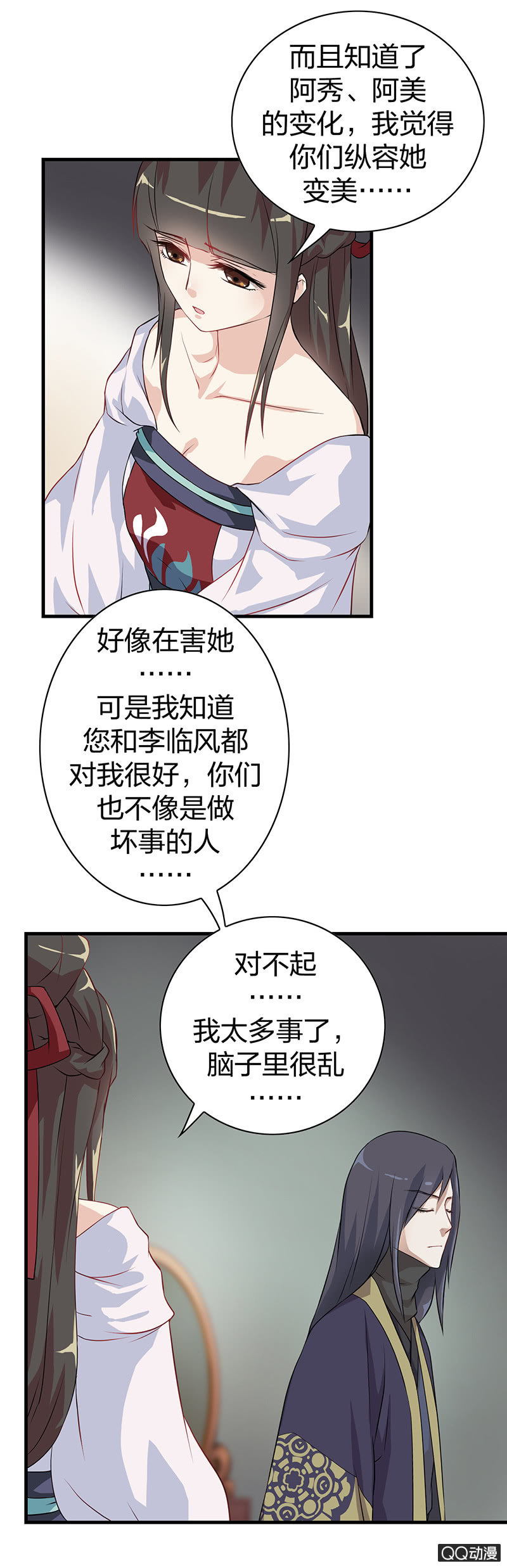 镜里观花·十五9