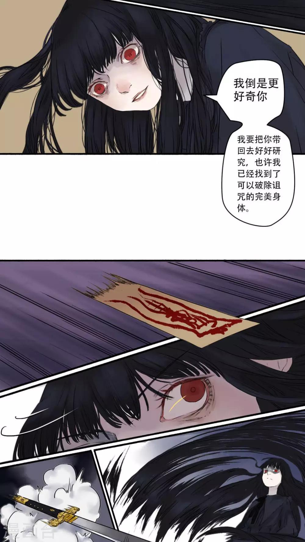 第17话5