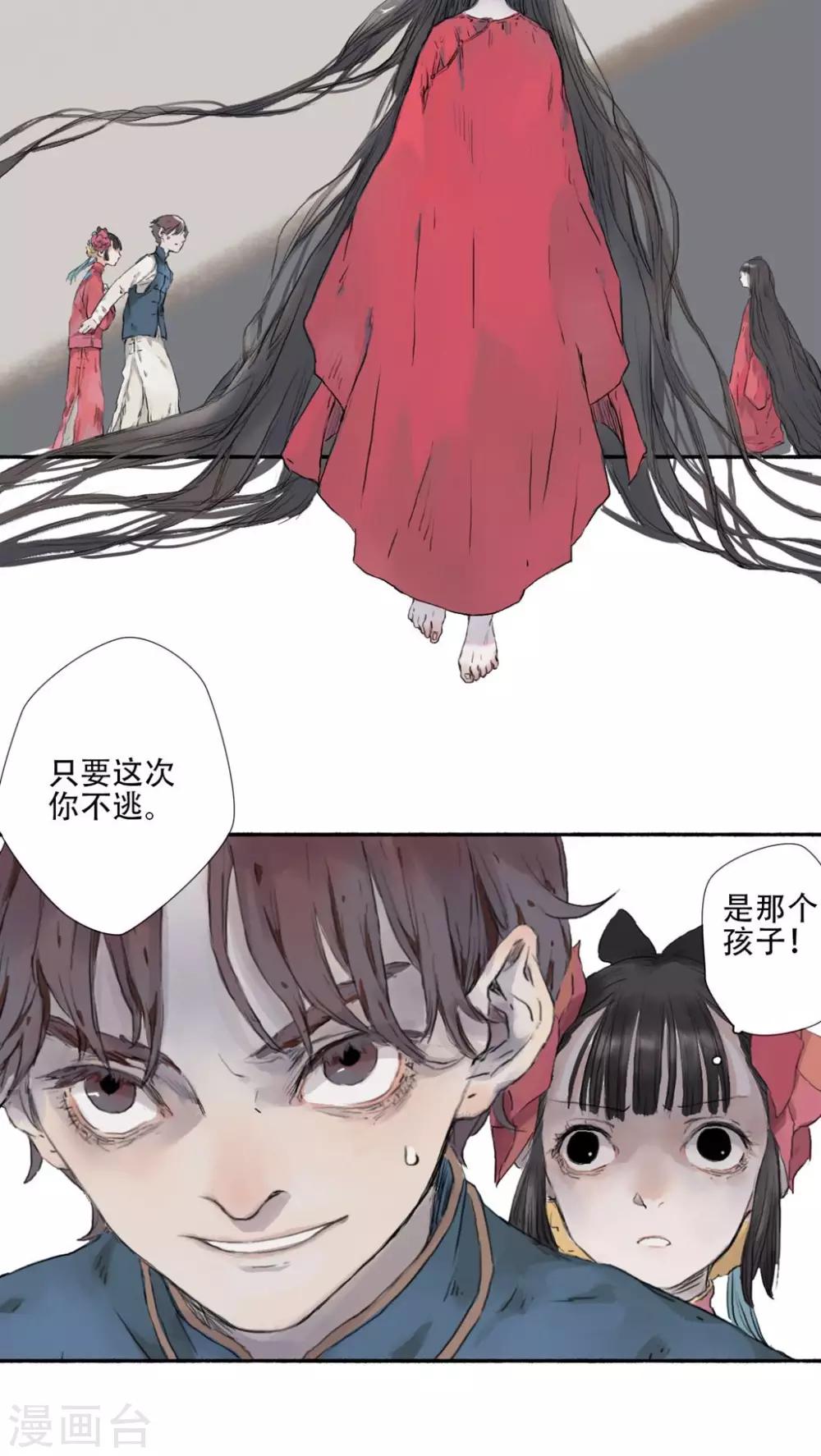 第30话2