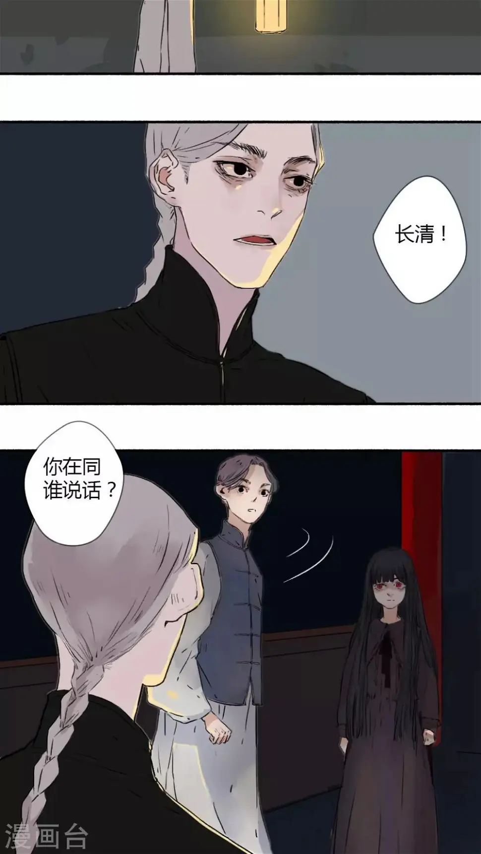 第14话9