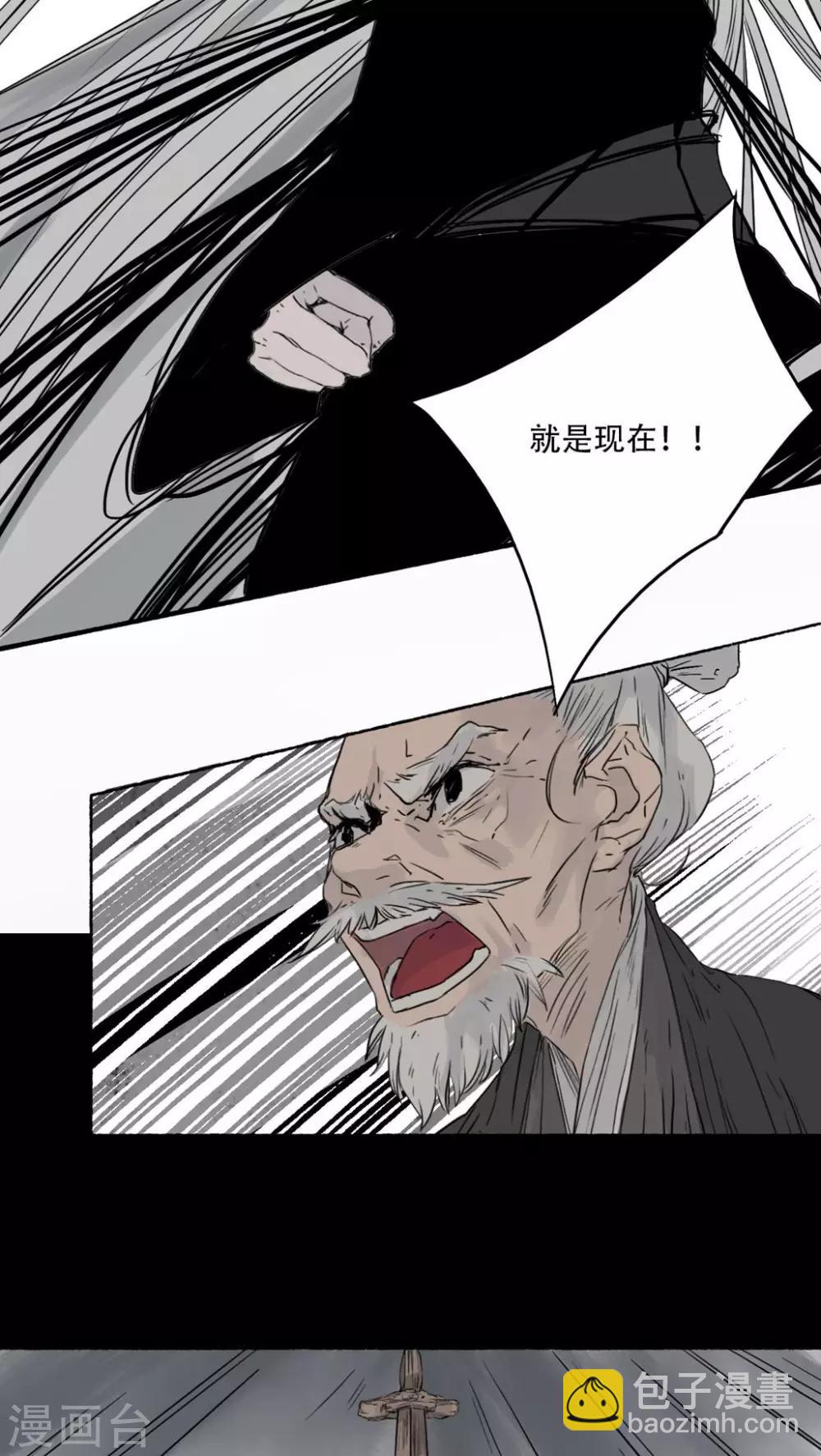 第40话1