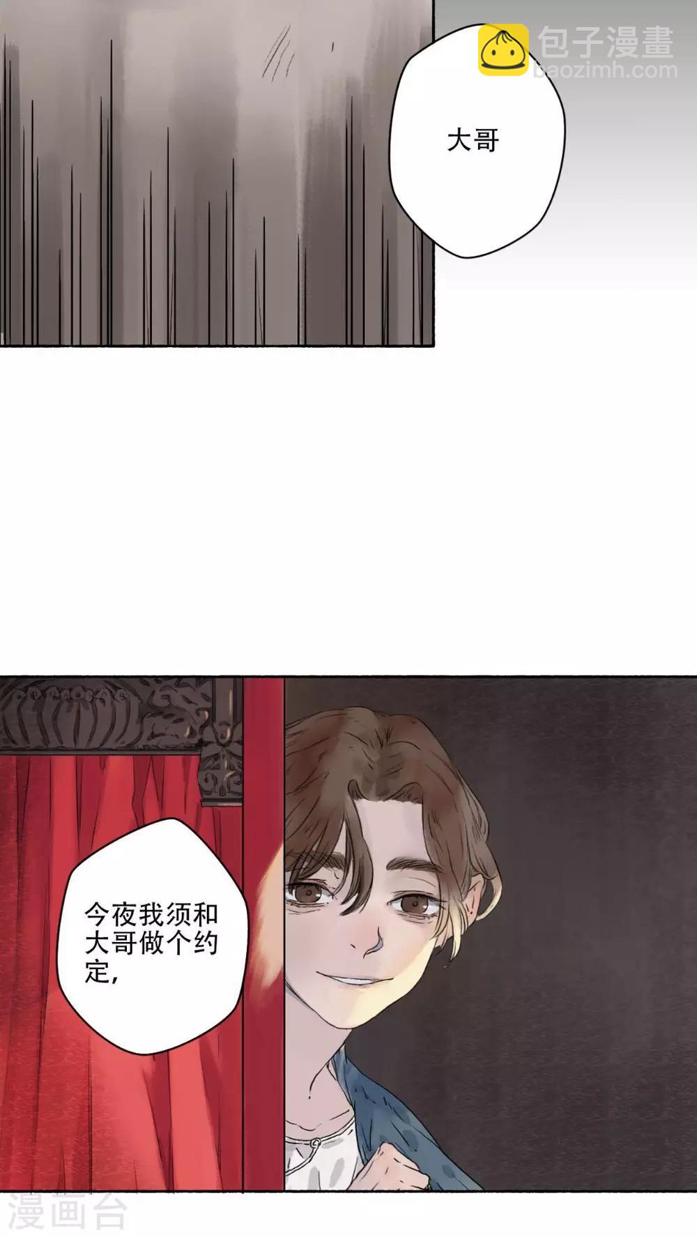 第33话15