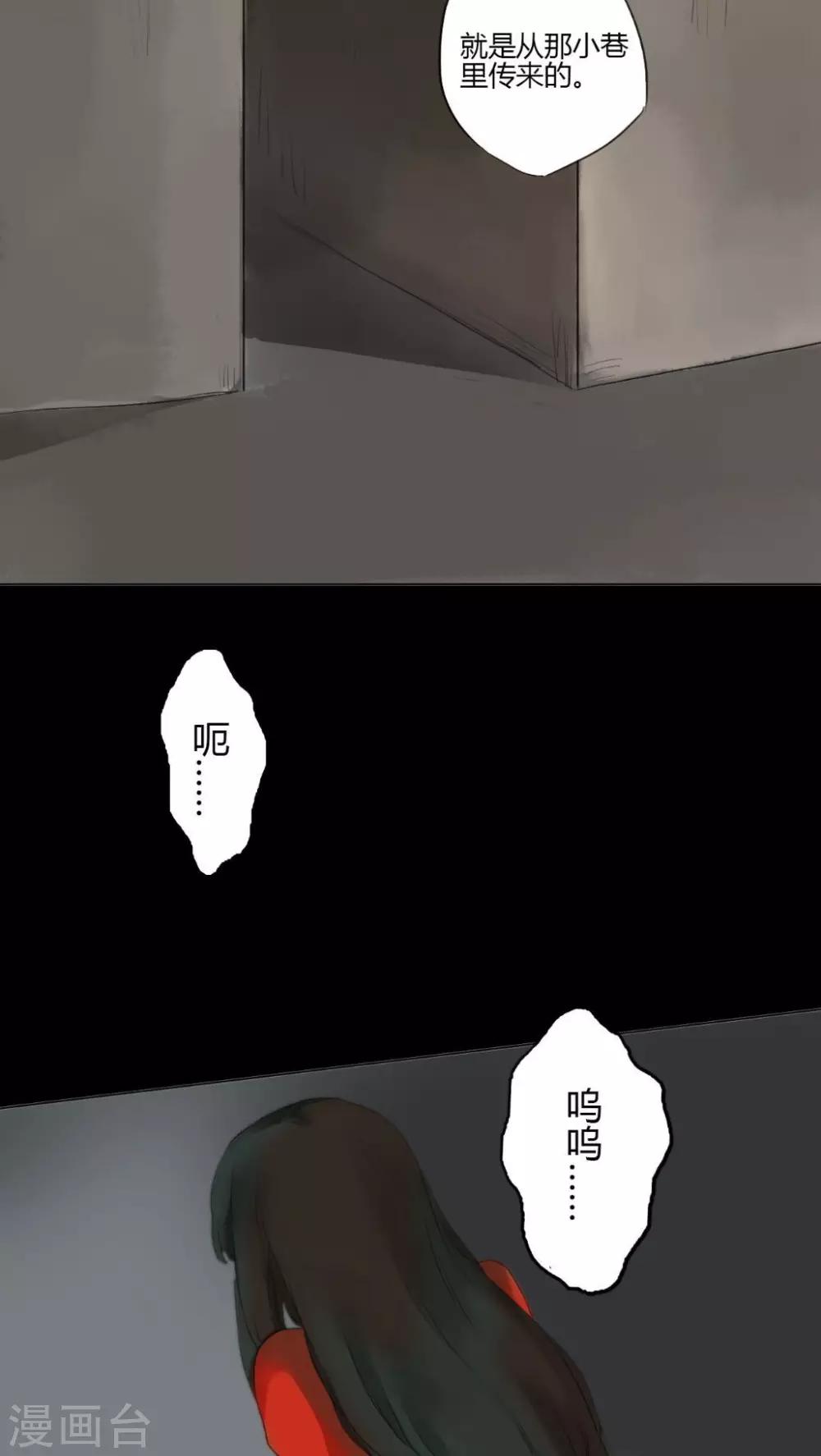 第7话10