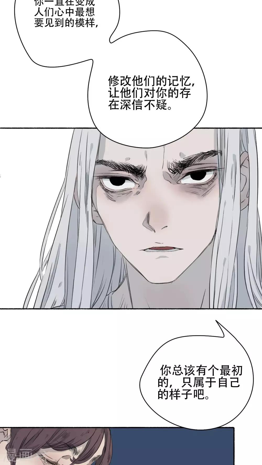 第23话6