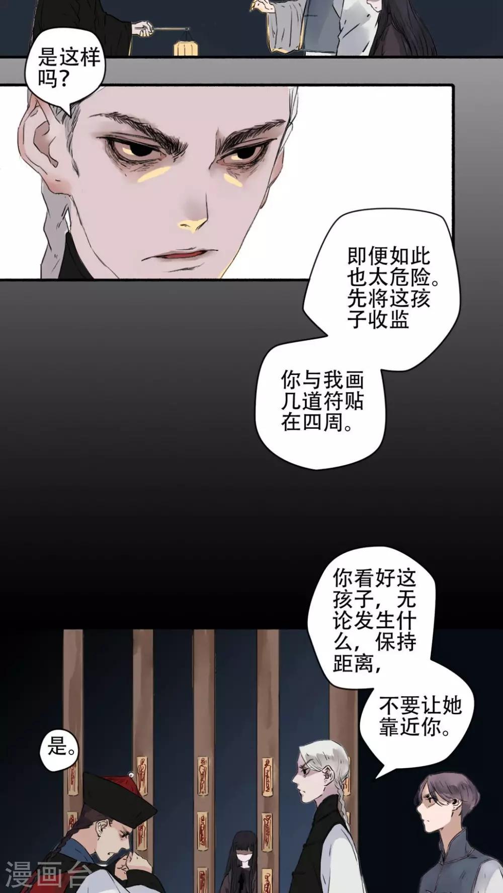 第15话4