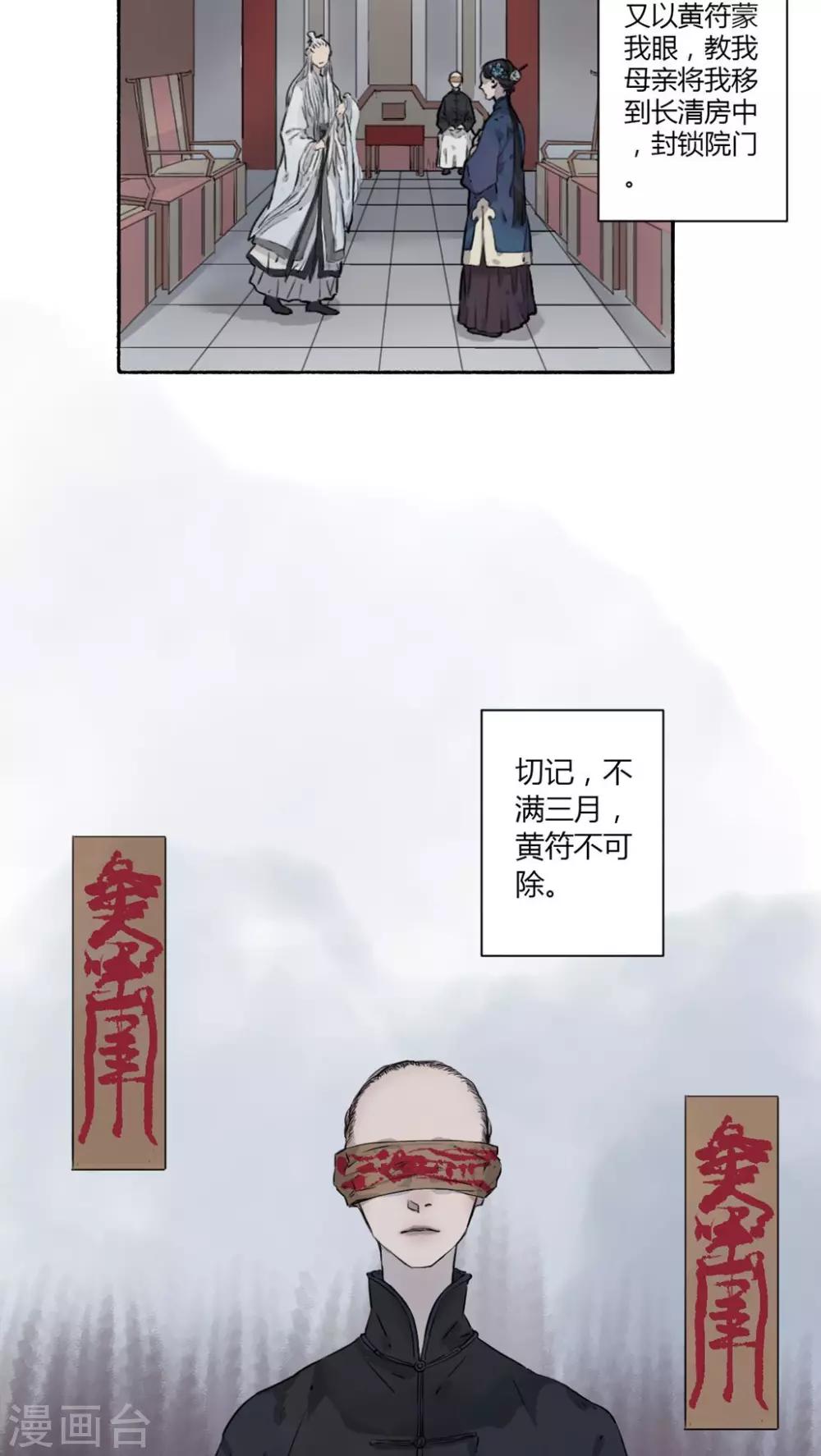 第22话1
