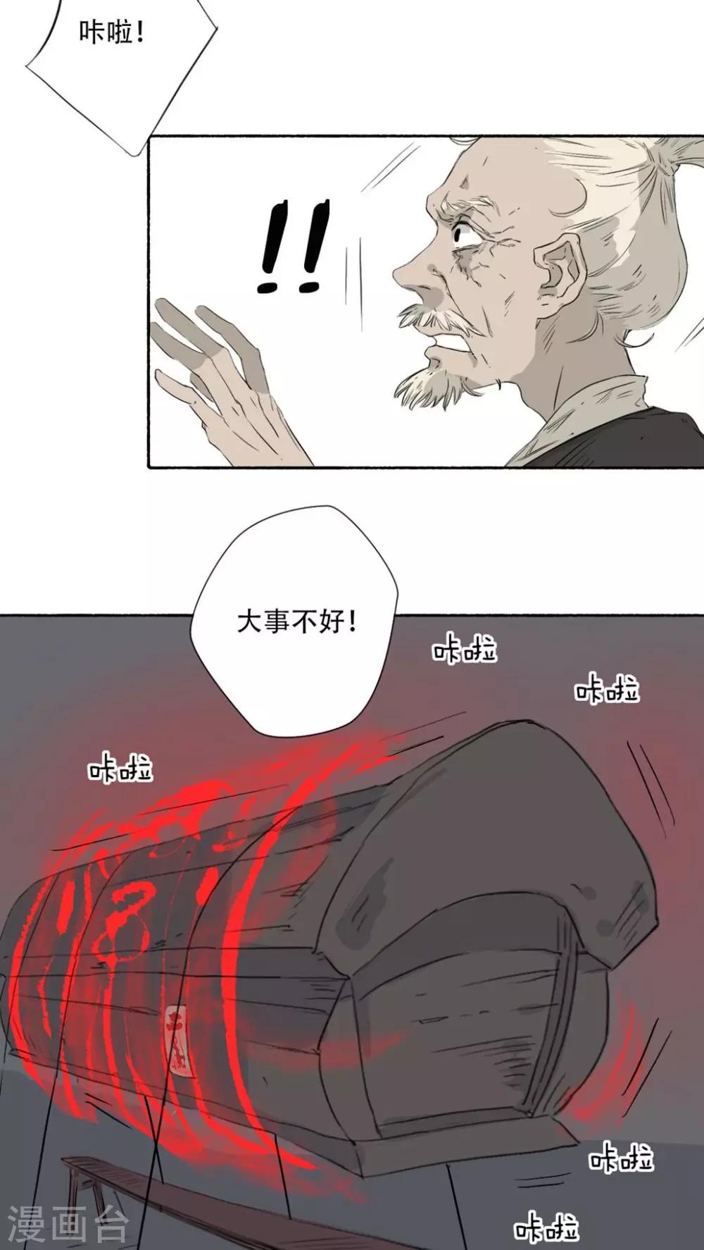 第35话15