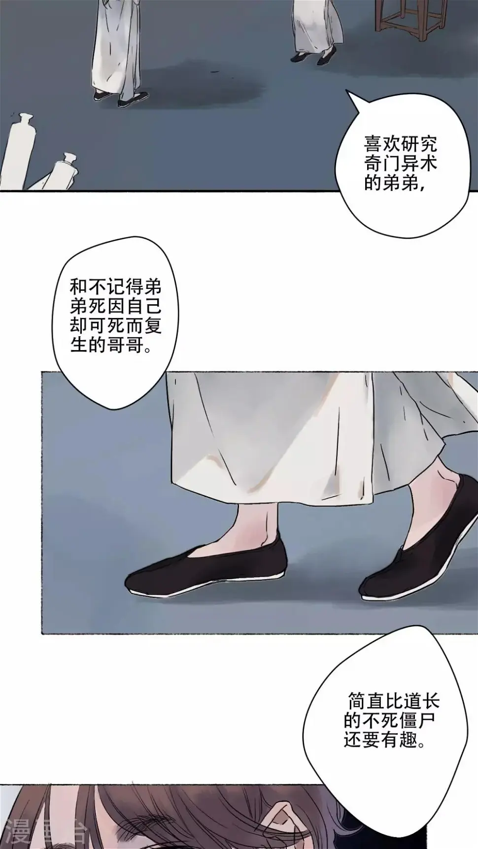 第20话22