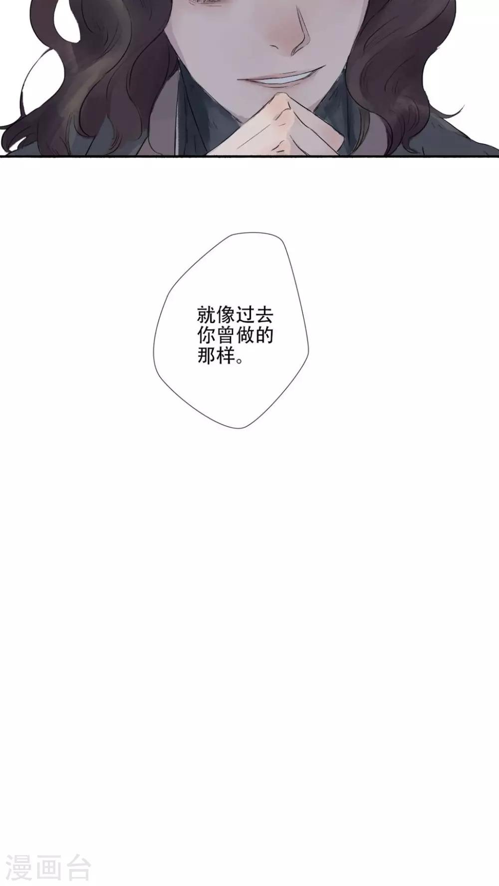 第30话14