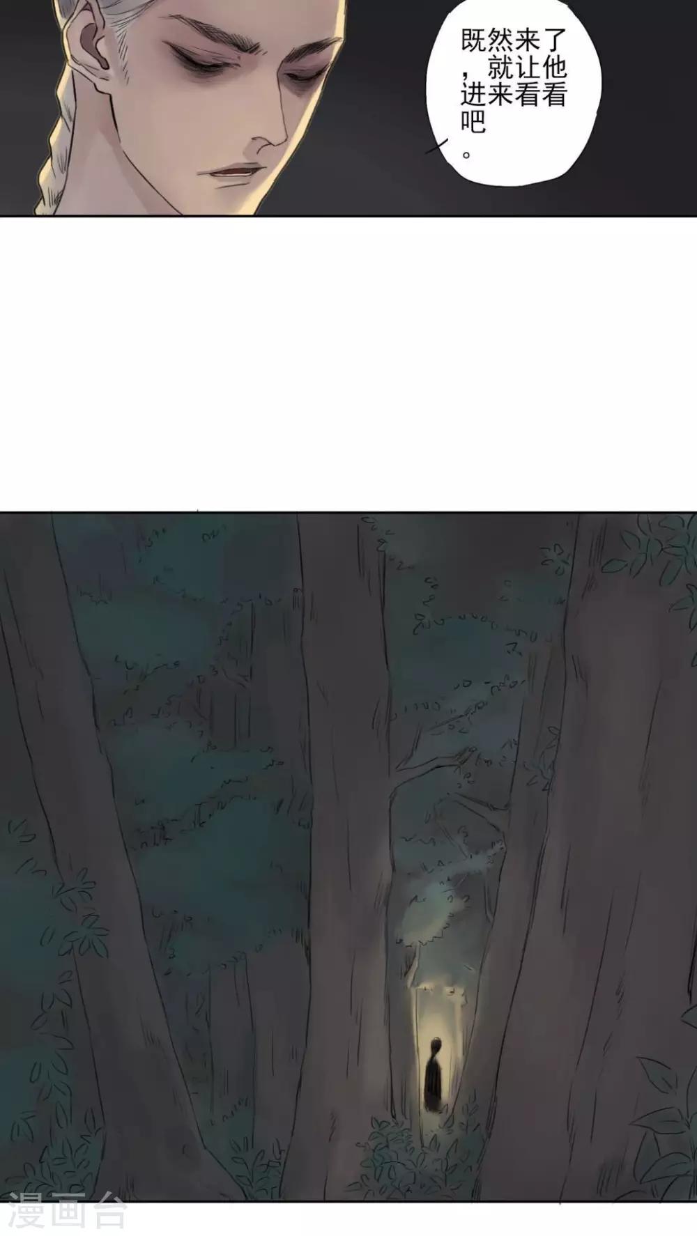 第5话3