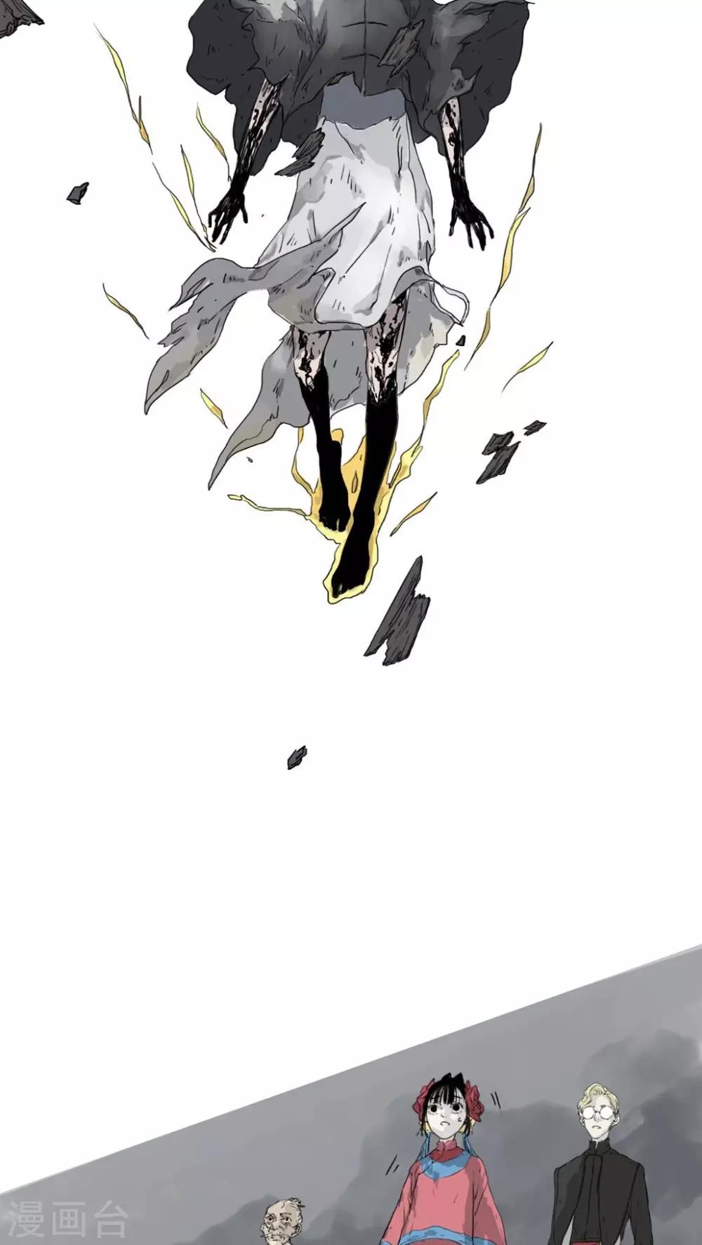 第36话5
