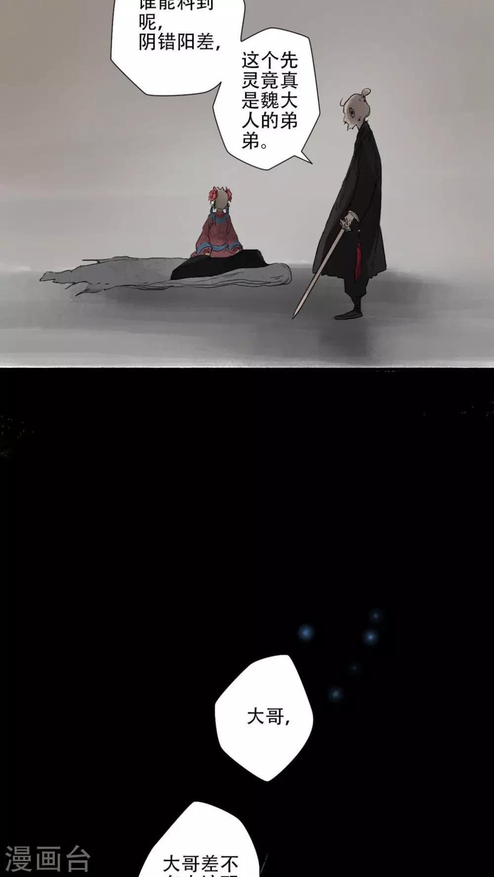第40话12