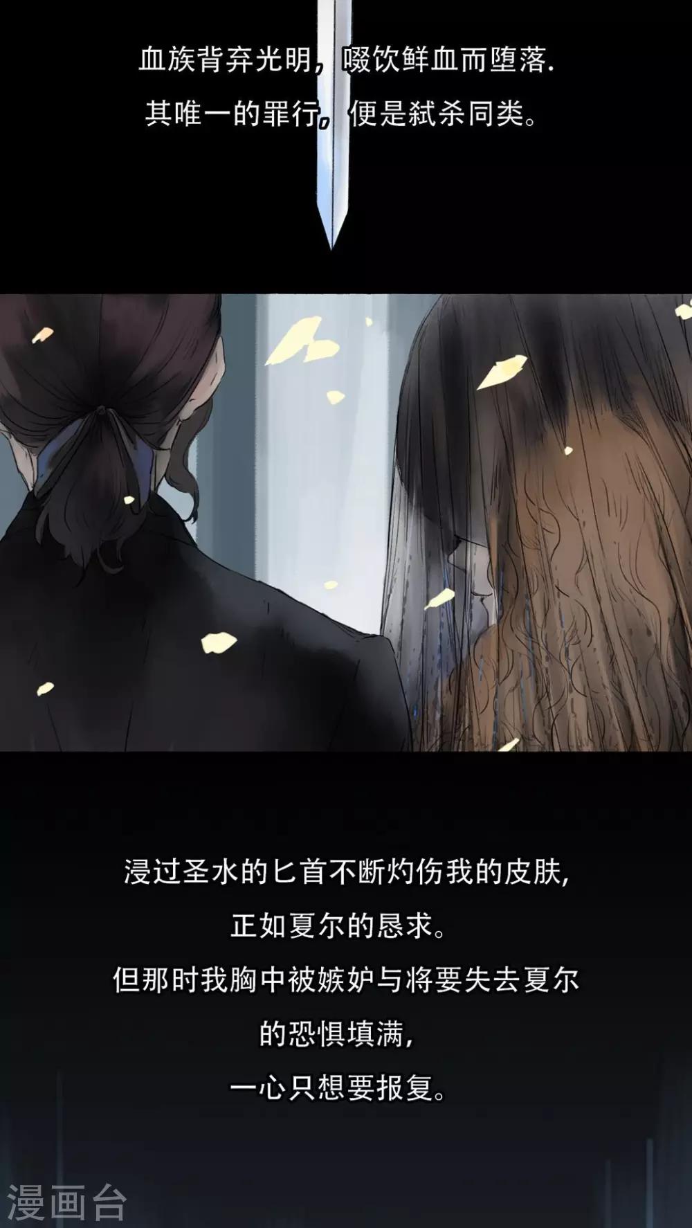 第32话2