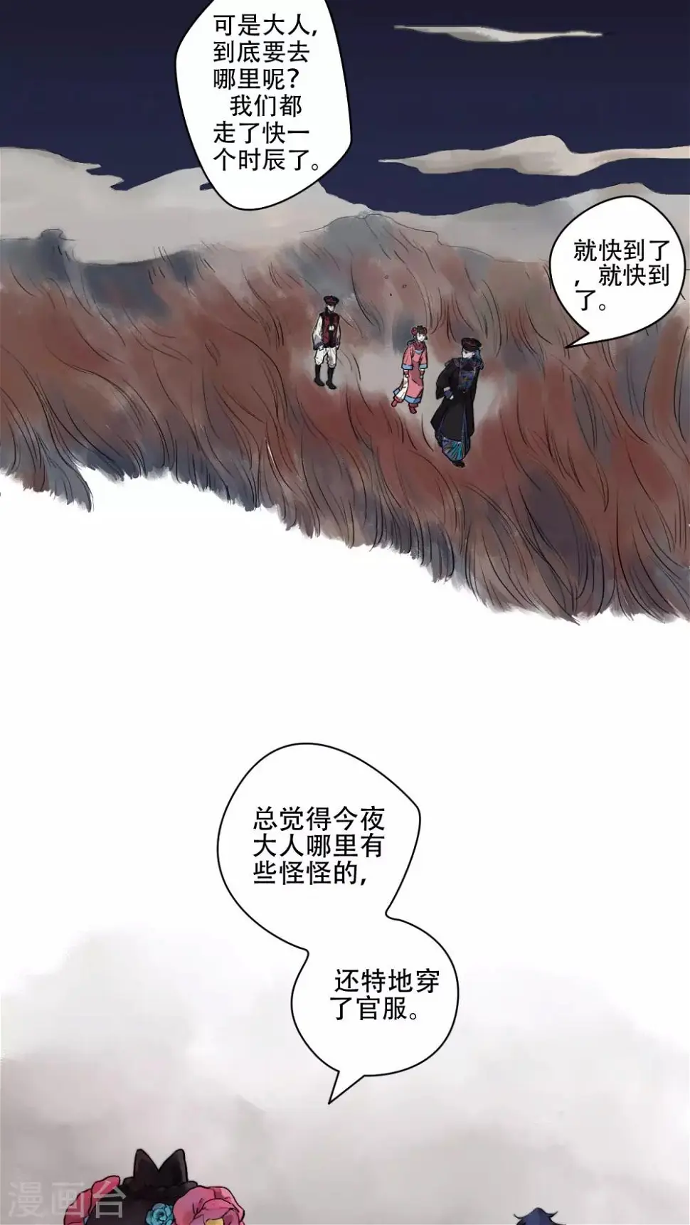 第20话1