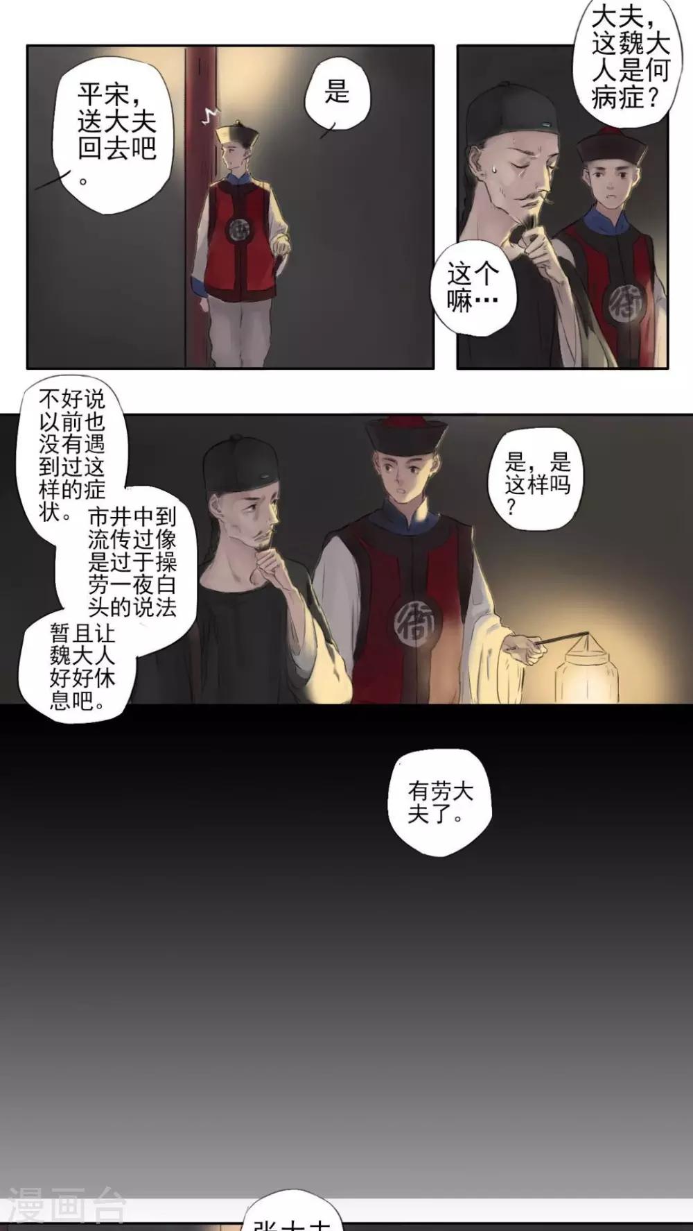 第5话15