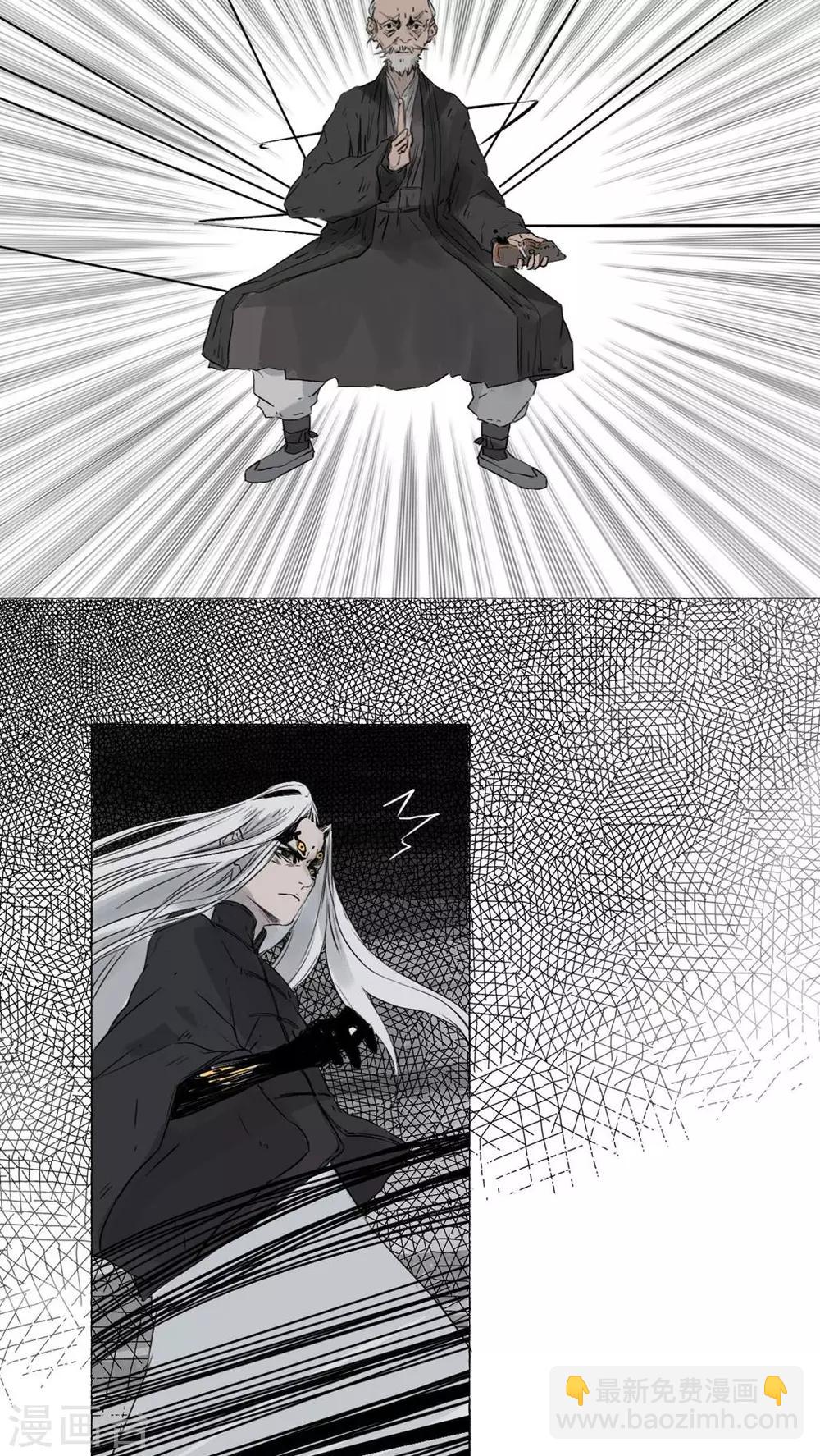第39话12