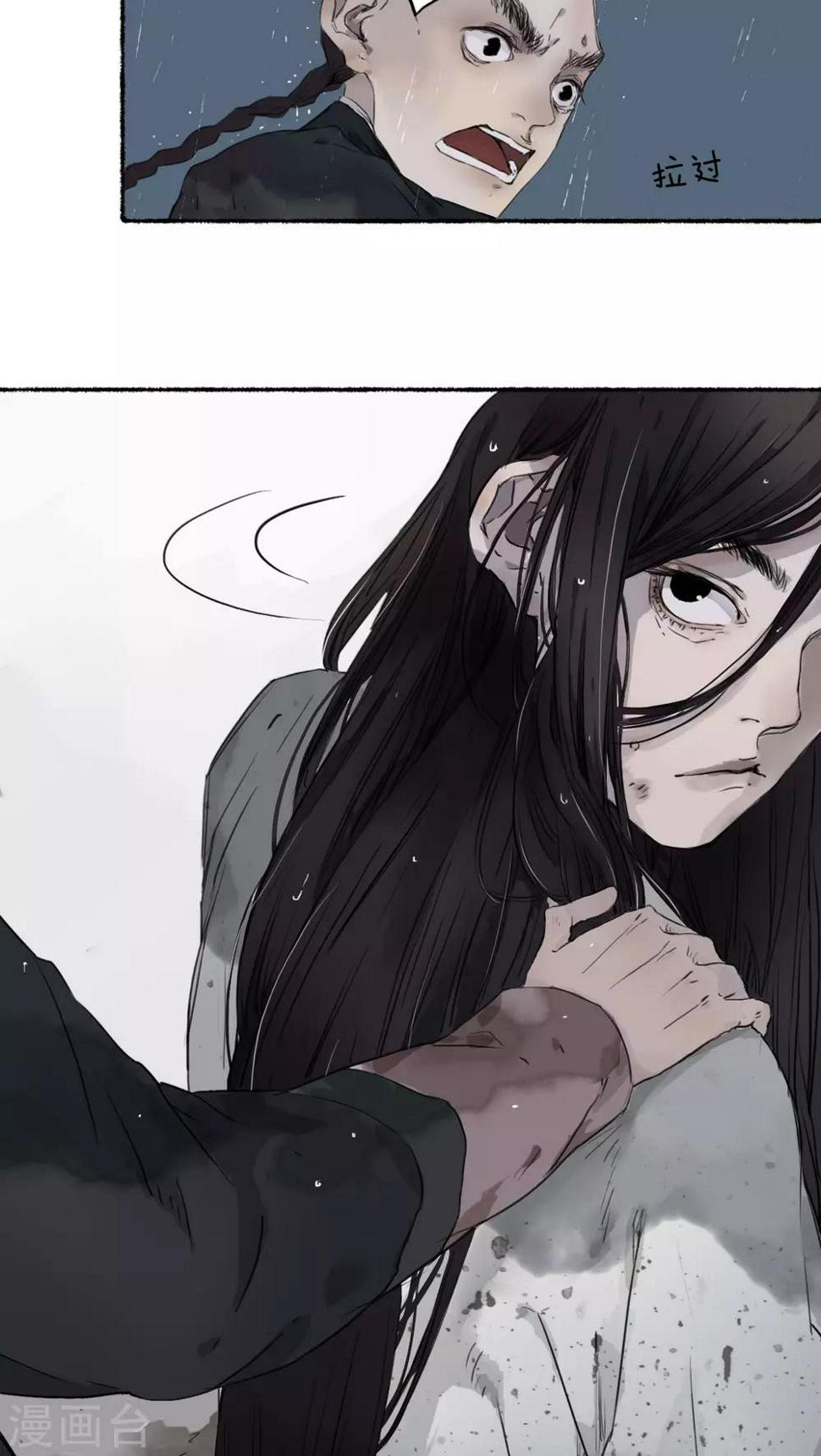 第21话7