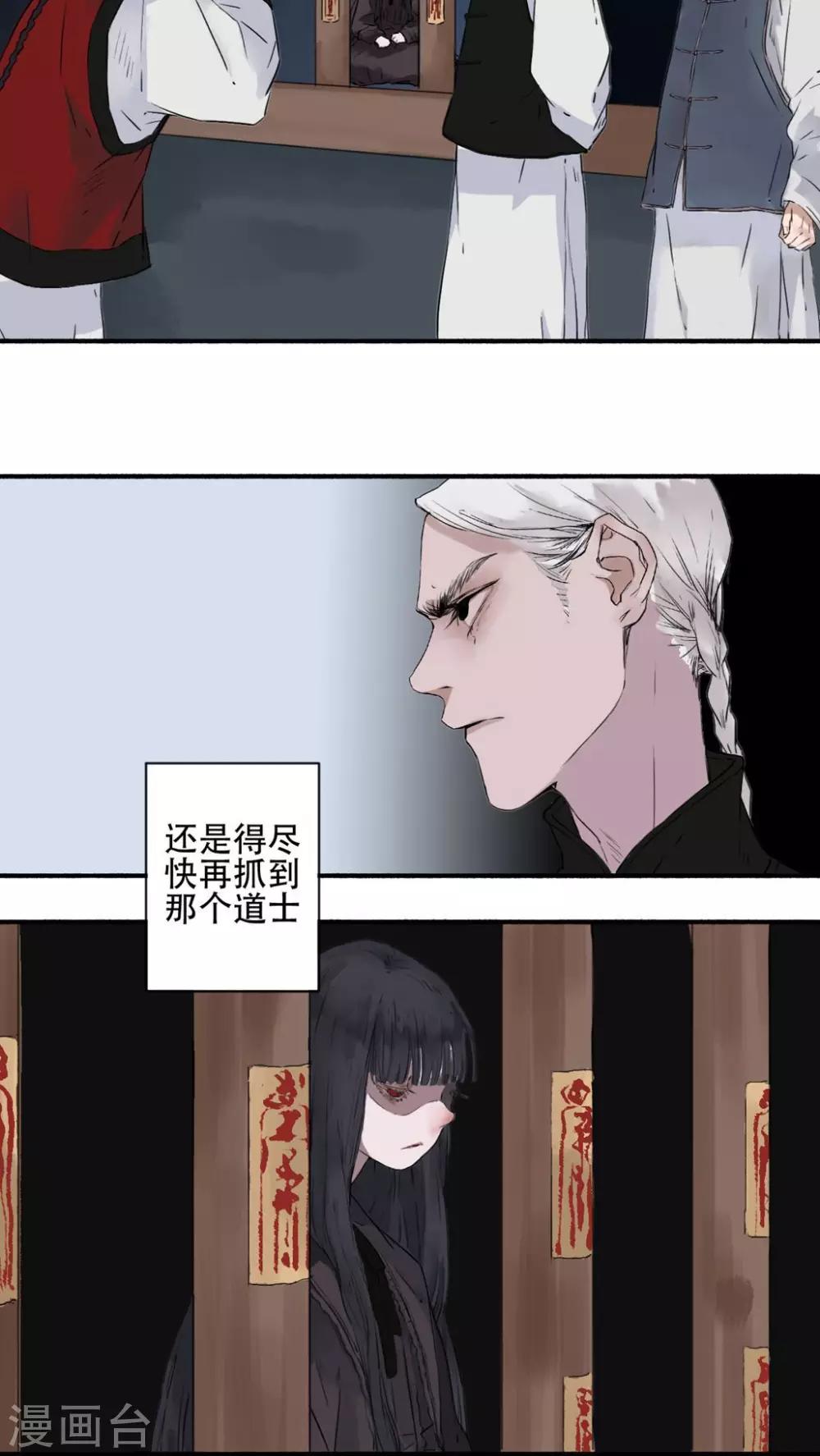 第15话5