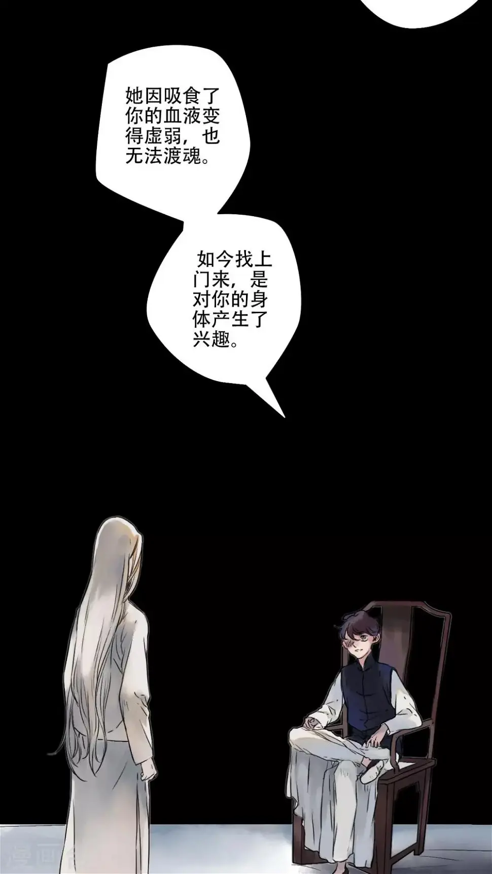 第20话17