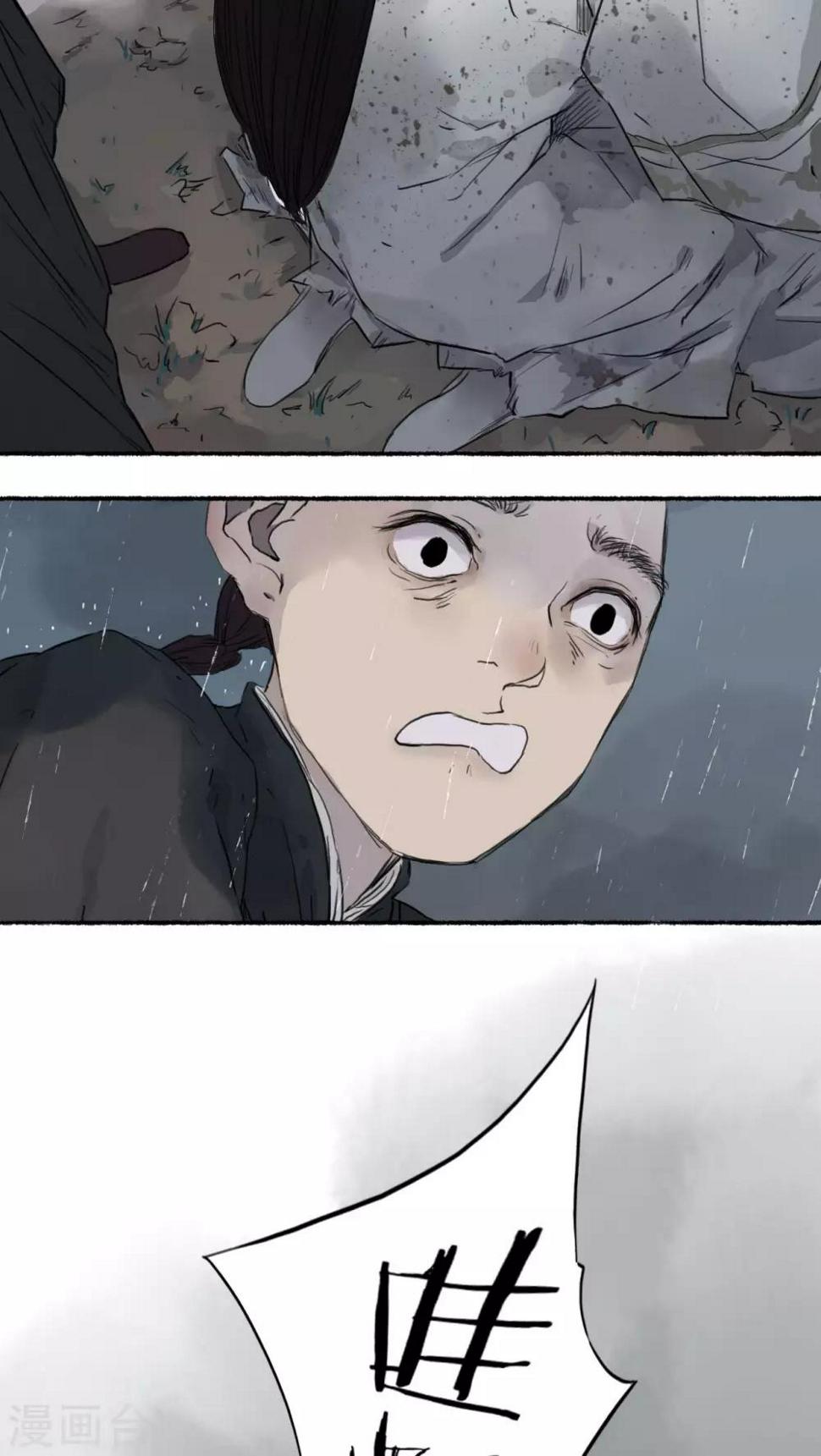 第21话8