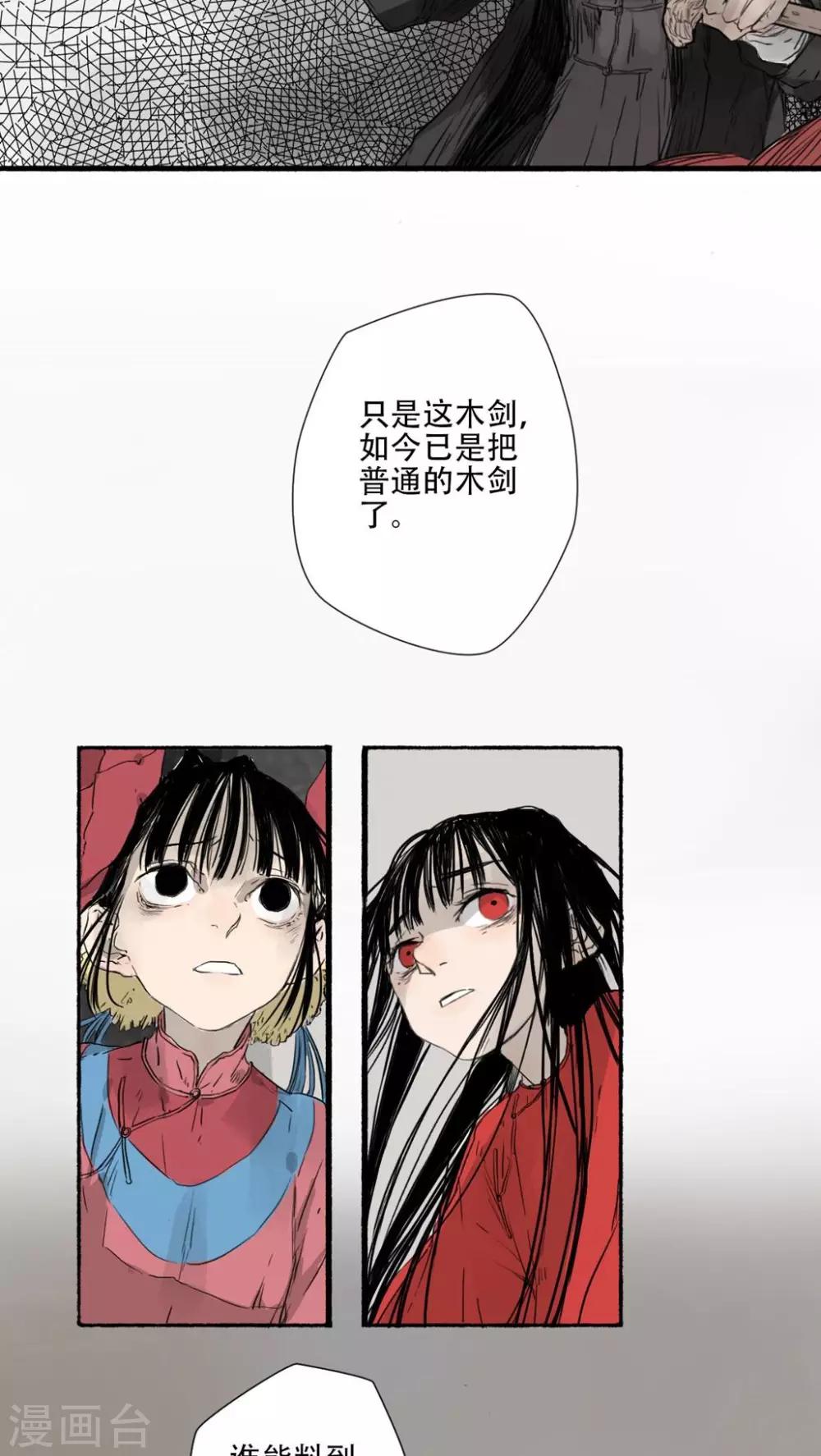 第40话11