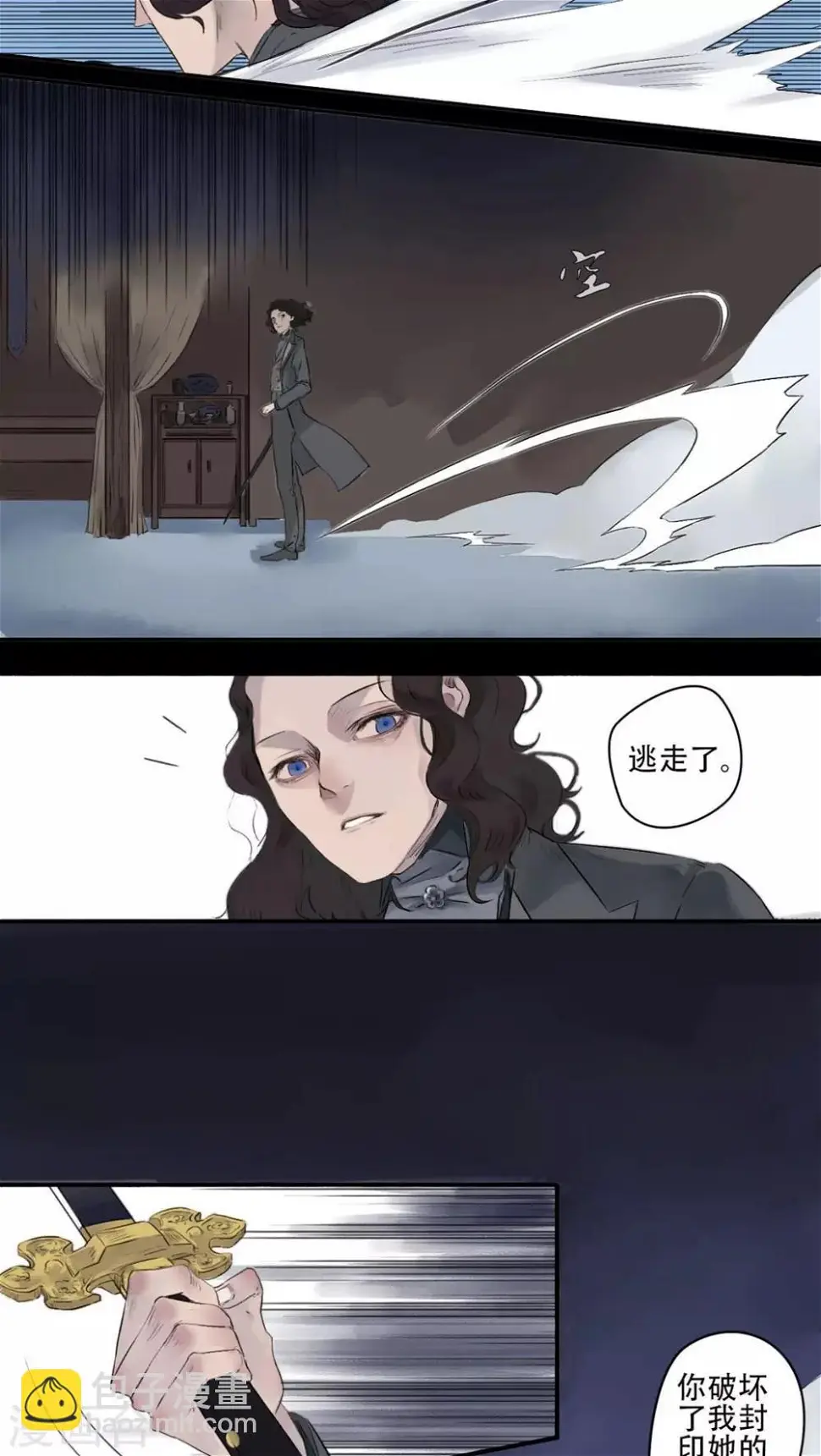 第18话5