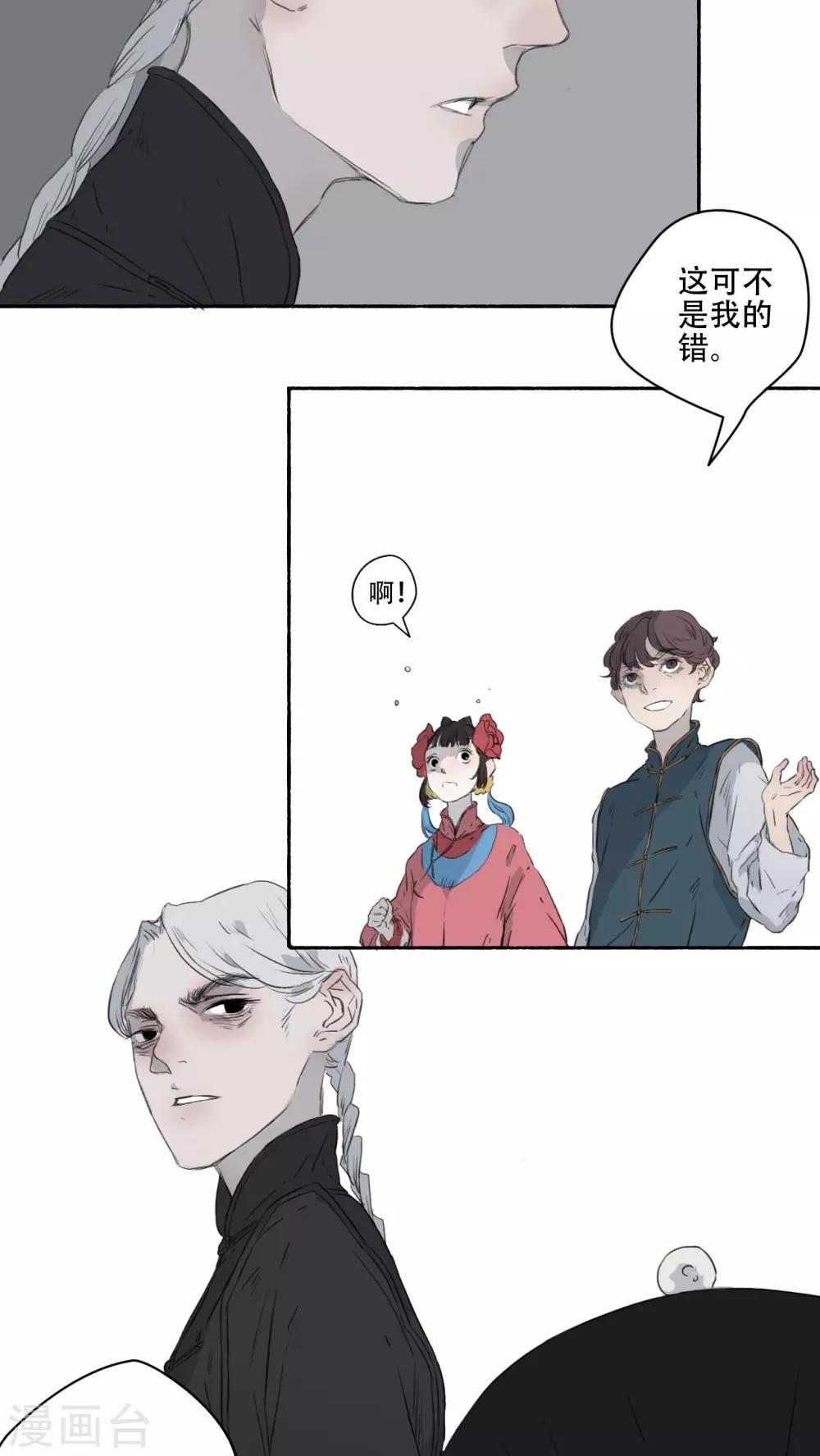 第23话15