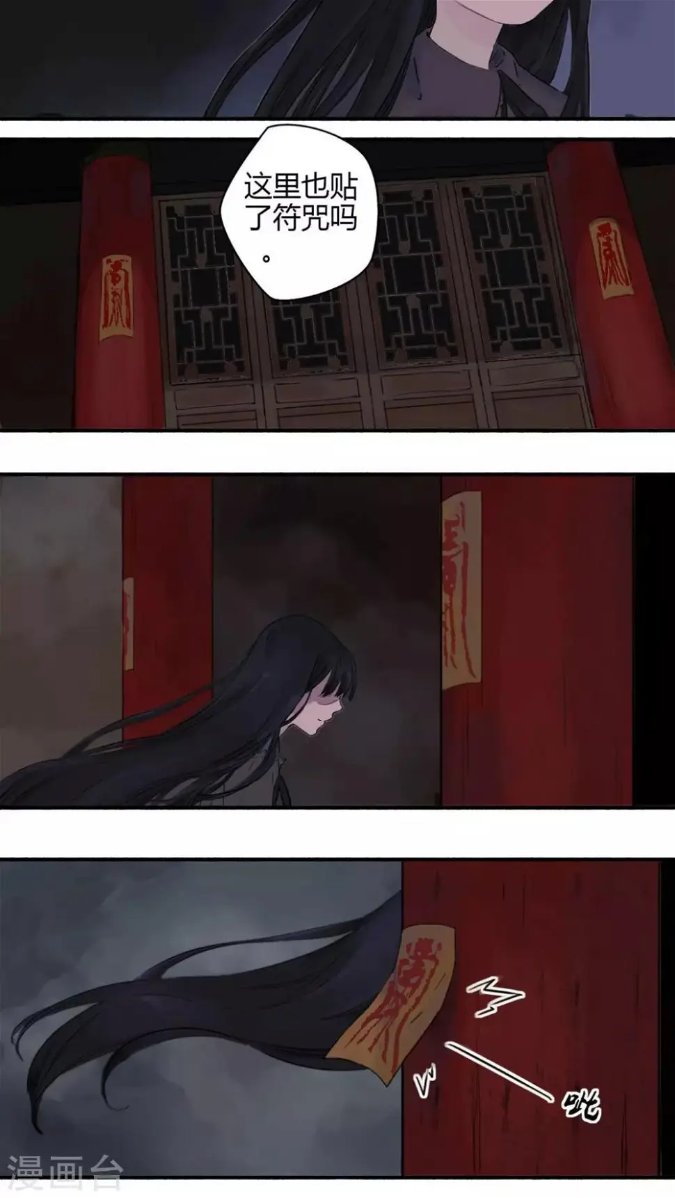 第16话2