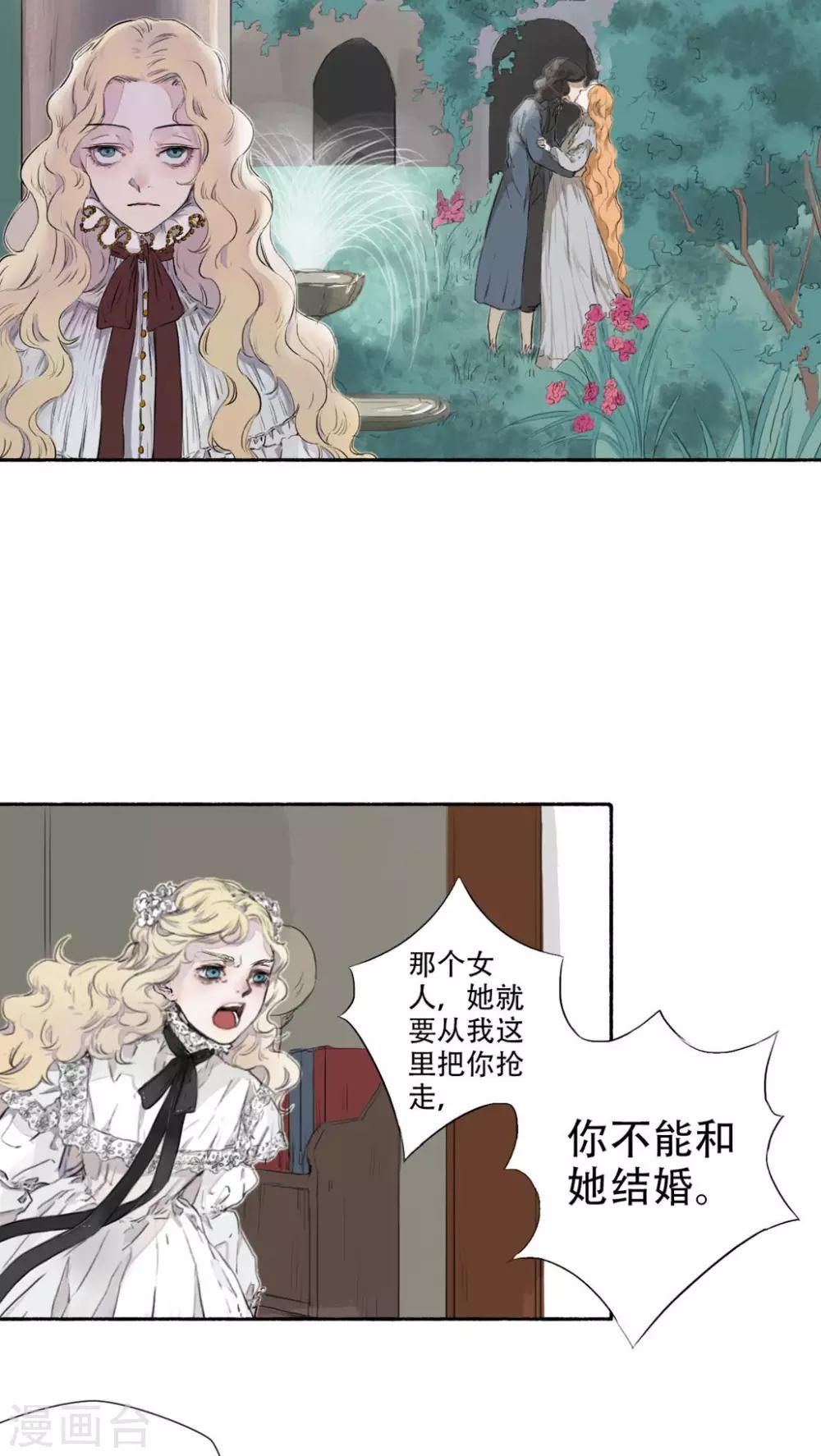 第31话2