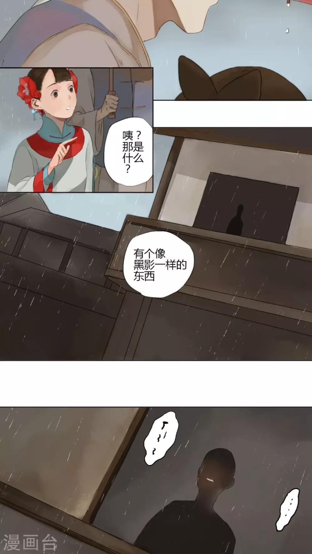 第7话4