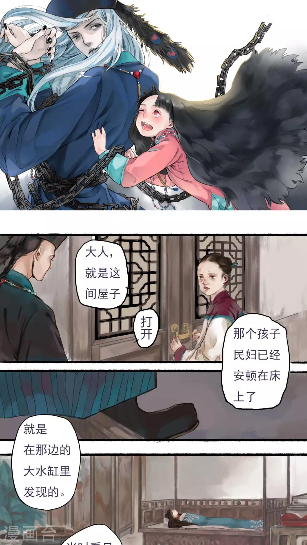 第1话0