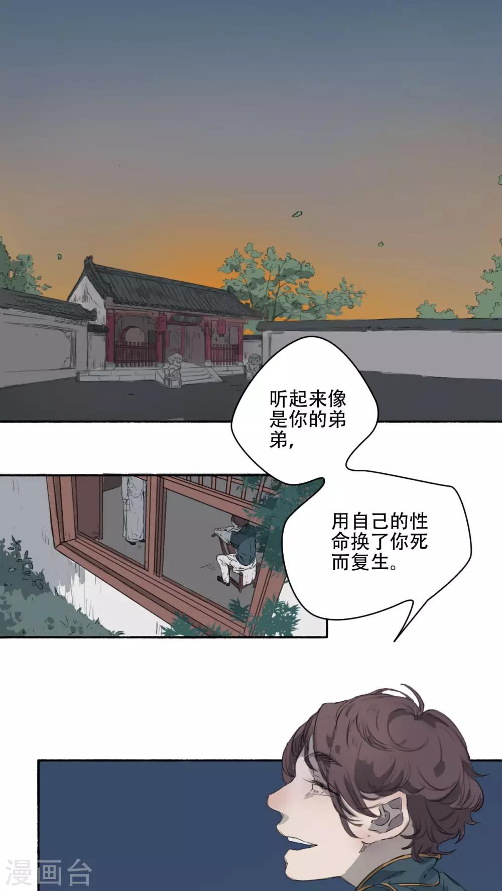 第23话1