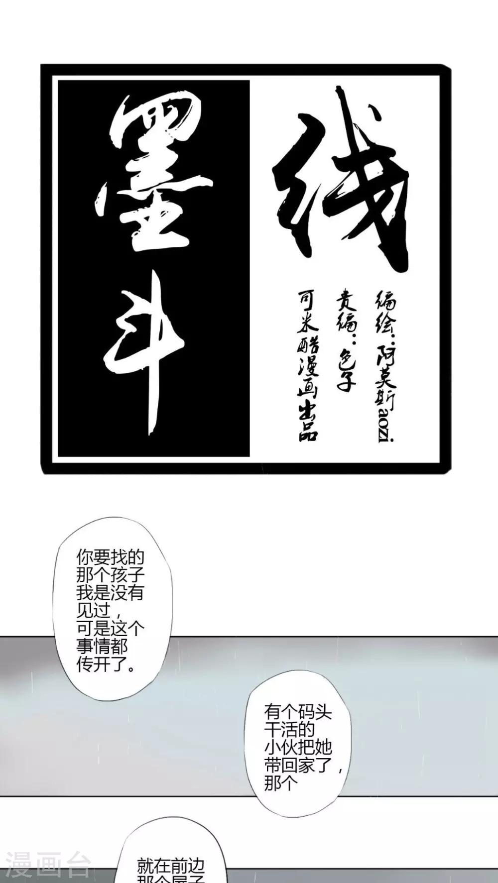 第7话0
