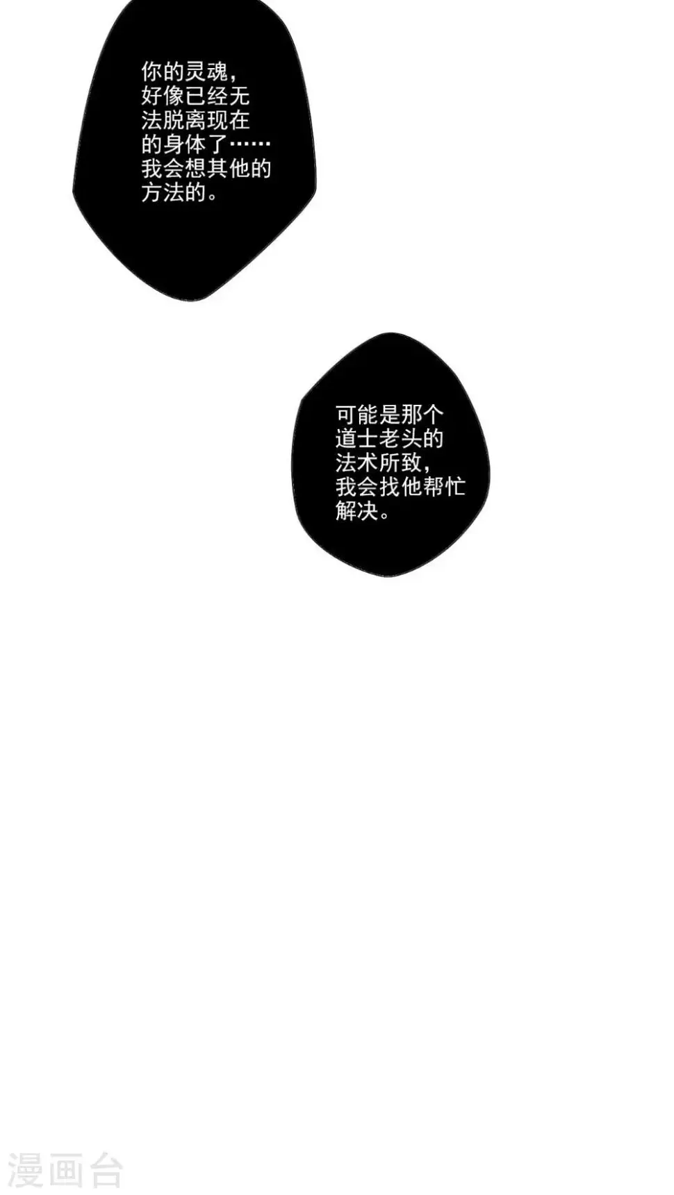 第11话14