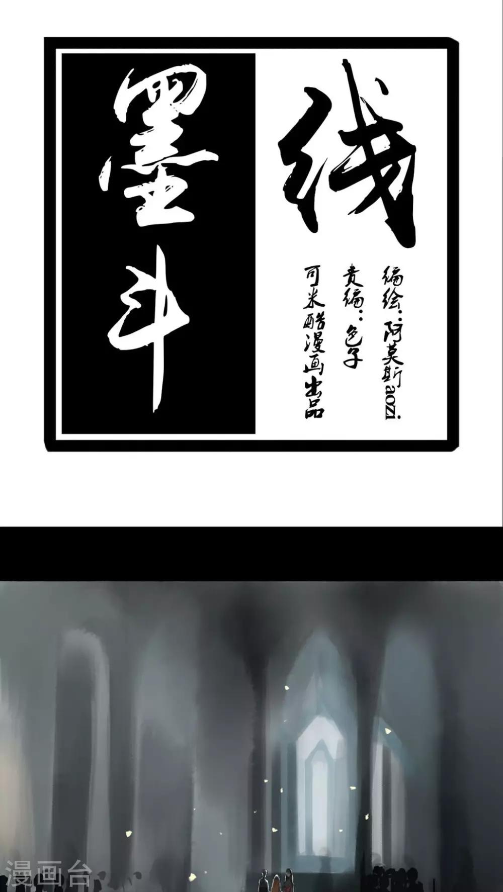 第32话0