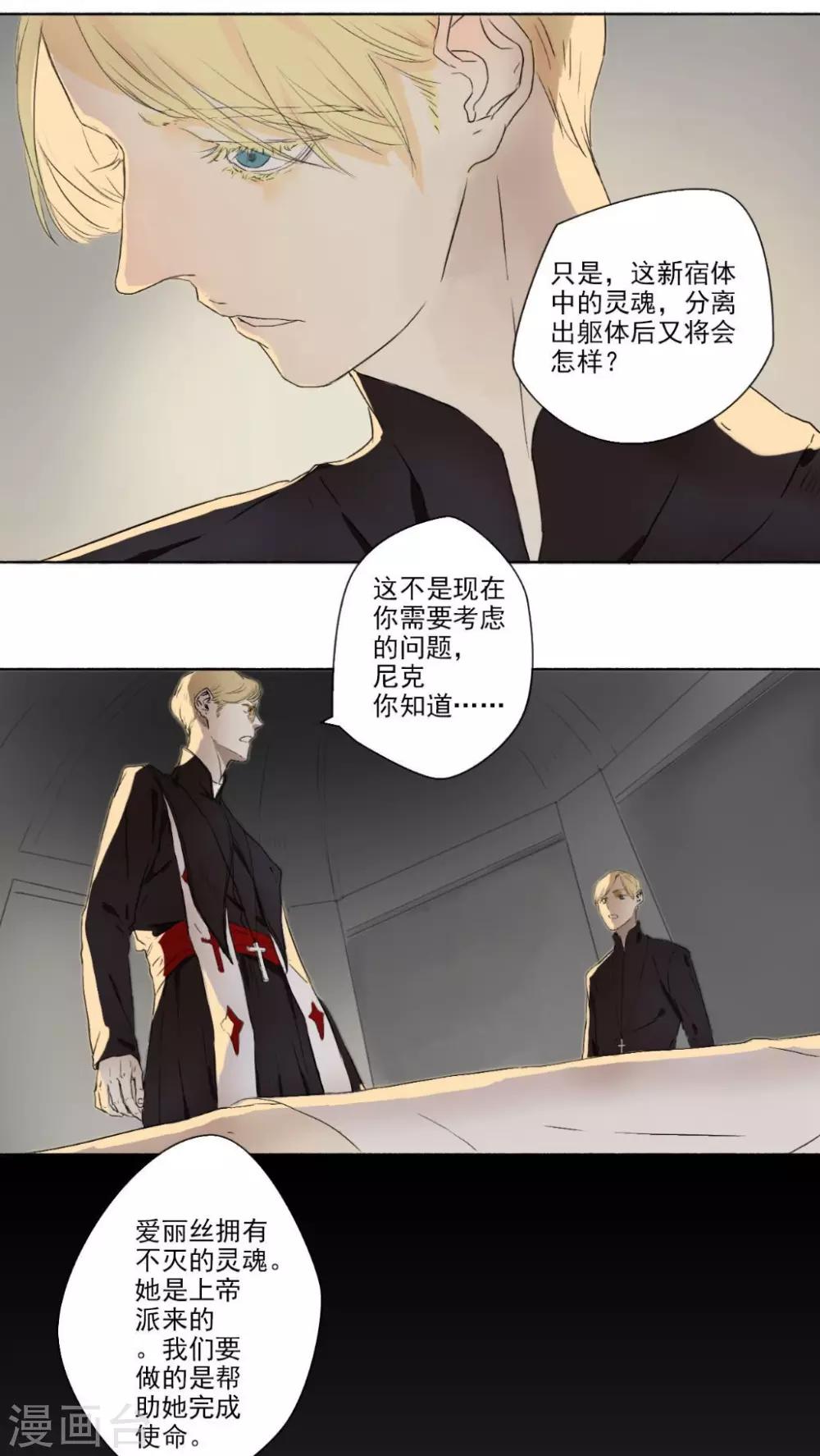 第11话5