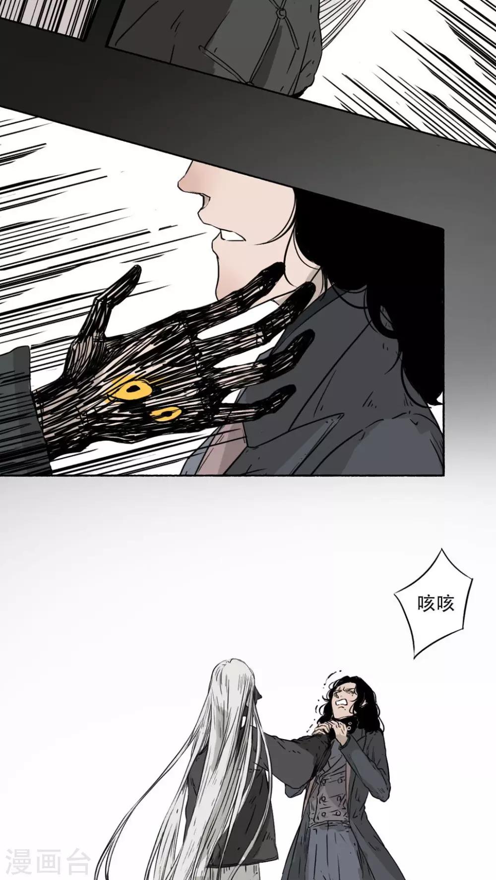 第37话8